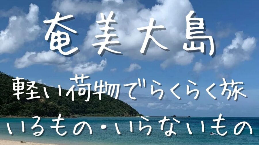 アイキャッチ-もちもの