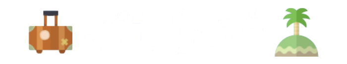 ぷちたび